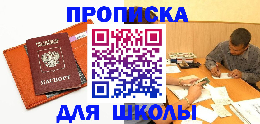 форма 3 в Славгороде